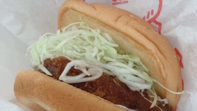 ロースカツバーガー